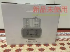LARUTAN 哺乳瓶ウォーマーv4.0 新品未使用