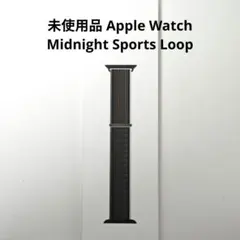 未使用 Apple Watch 純正 ミッドナイト スポーツループ