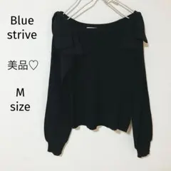 Yuriさま　美品♡ Blue strive 長袖　黒　ブラック　M