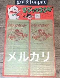 Item thumbnail for item 1e5dfeea-0ee5-4ff3-8b9a-7c44a540fd6a