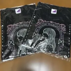 乃木坂46 白石麻衣 卒業コンサート Tシャツ 2枚セット