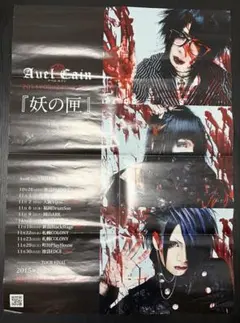 Item thumbnail for item 82b29413-7cb1-4334-a6cb-aaf17e708221