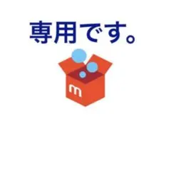 2025年最新】片岡球子の人気アイテム - メルカリ