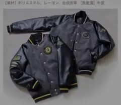 阪神タイガース　セミオーダースタジアムジャンバー　非売品！　XOサイズ 限定50着】阪神タイガース×TENPLUS 