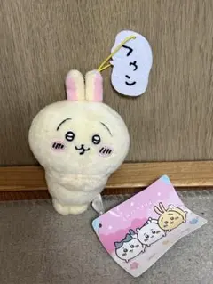 ちいかわ うさぎ セリフ付きマスコット フゥン タグ付き フリュー