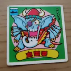 まじゃりんこシール ザリガニンジン 237 ザリガニンジン ロッテ 新まじゃりんこシール ビックリマン レトロ
