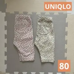 【セット売り】UNIQLO エアリズムレギンス 7分丈 80