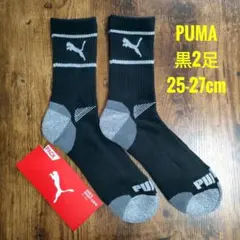 PUMA　プーマ　メンズ　ショート　クルーソックス　靴下　黒　2足のサムネイル