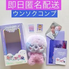 RIIZE midnight mirage ボイスキーリング　ウンソク　コンプ