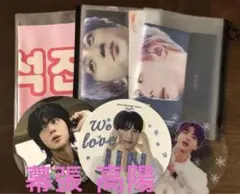 BTS JIN マスター スローガン ミニうちわ コヤン 幕張 韓国製作者