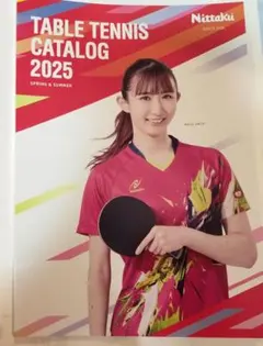 Item thumbnail for item c5f453d9-ba47-450d-8c98-af5b8e4df568