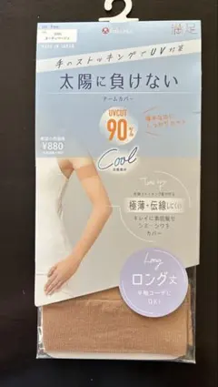 UVカット90％ アームカバー ヌーディベージュ ロング 福助のサムネイル