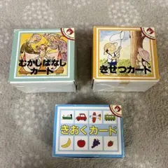 こぐま会 カードまとめ売り 小学受験 かず むかしばなし おはなしづくり きせつ むかしばなしカード (カード教材) | こぐま会, 久野泰可 |本 | 通販