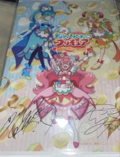 デリシャスパーティープリキュア アクリルスタンド セット LIVE