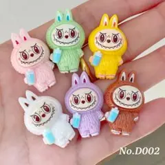 ラブブ　デコパーツ D002 ジュース持ちらぶぶ 12個セット LABUBU