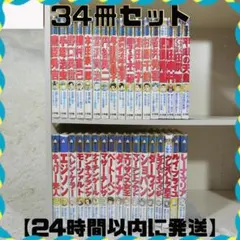 集英社 / 小学館 世界の伝記 日本の伝記学習まんが 人物館 50巻 セット