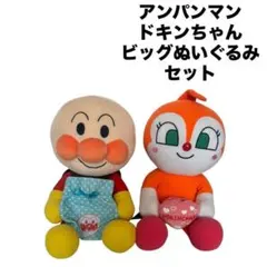 【美品・非売品】アンパンマン ドキンちゃん メガジャンボ ぬいぐるみ 景品 小物