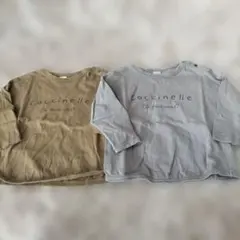 テータテート 長袖カットソー 90cm セット