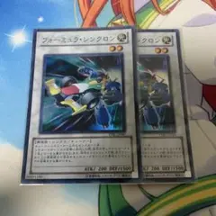 フォーミュラシンクロン スーパー