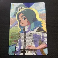 カードファイト!! ヴァンガード 大胆不敵な策士 笹波雲明 EXS - メルカリ