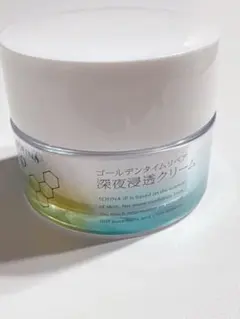 SOFINA iP ゴールデンタイムリペア 深夜浸透クリーム