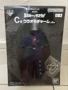 一番くじ ミルキーサブウェイ　C賞 ウラオモチャーム　アカネ