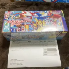【新品未開封】ポケモンセンター フクオカ スペシャルBOX