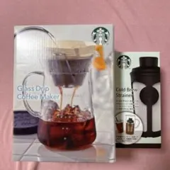 【新品】 スタバ グラスドリップコーヒーメーカー&ゴールドブリューストレーナー