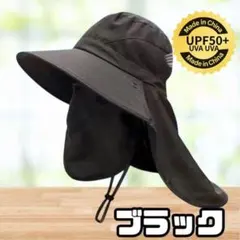 サファリハット 日焼け防止 UVカット サンバイザー つば広 男女兼用ブラック