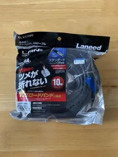 ELECOM LANケーブル 10mのサムネイル