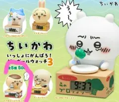 ちいかわ ダンボールウォッチ3　くりまんじゅう　新品未開封