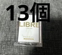 イヴサンローラン リブレ ローニュ オーデパルファム 2ml サンプル