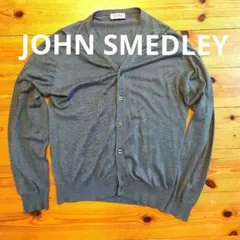 JOHN SMEDLEY　ジョンスメドレー　 グレー Vネックカーディガン