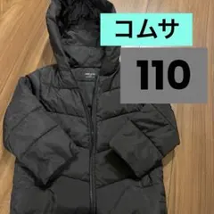 ダウンジャケット100