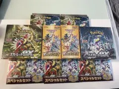 VSTARユニバース・スカーレットex＆バイオレットex