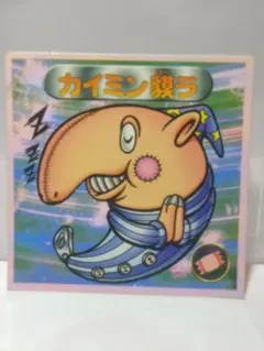 2025年最新】ビックリマン2000 漫画の人気アイテム - メルカリ