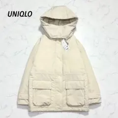 【新品・タグ付き】UNIQLO / ハイブリッドダウンコート ナチュラル