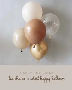 パーティー　装飾　可愛い　風船　韓国　誕生日　飾り　ナチュラル　可愛い　HALF