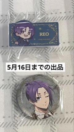 2026年最新】御影玲王 缶バッジ まとめ売りの人気アイテム - メルカリ