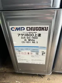 オート化学工業 AUTON アドハー8800 10kg - メルカリ