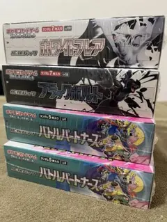 2025年最新】ポケモンカード box まとめ売りの人気アイテム - メルカリ