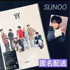 ENHYPEN 宵 ソヌ SUNOO 初回限定盤B トレカ