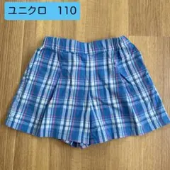 ユニクロ　ショートパンツ　キュロットスカート　110