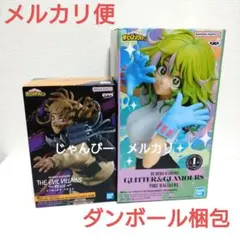 【新作】ヒロアカ　EVIL VILLAINS　GLITTER＆GLAMOURS②