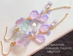 菜乃様 リクエスト 3点 まとめ商品