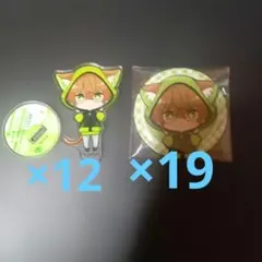 2026年最新】小豆沢三斗の人気アイテム - メルカリ
