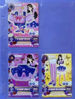 アイカツ パープルステージコーデ 紫吹蘭 初期　排出版 スクールドレス