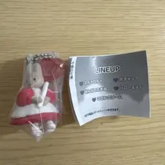 新品未使用 サンリオ カラーコレクションチャーム Red マロンクリーム ガチャ