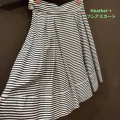 Heather ボーダー柄 フレアスカート ひざ丈のサムネイル