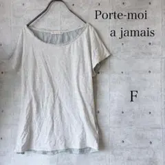 ドゥセー Porte-moi a jamais Tシャツ ブルー ストライプのサムネイル